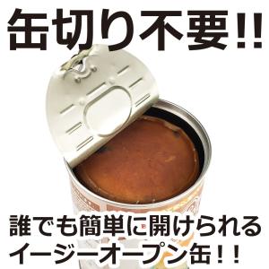 非常食 5年保存 パンの缶詰 パンカン! 缶入...の詳細画像1