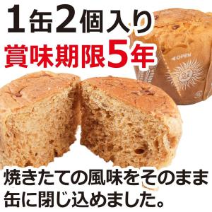 非常食 5年保存 パンの缶詰 パンカン! 缶入...の詳細画像2