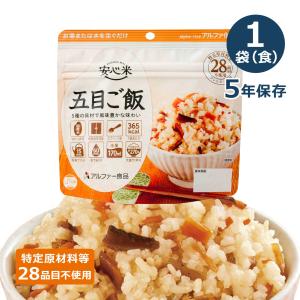 安心米 アルファ化米 5年 全12種類 セット...の詳細画像4