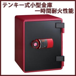 エーコー テンキー式小型耐火金庫 イエス・カラーセーフ YE...