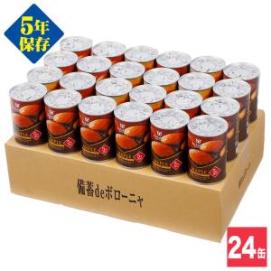 備蓄deボローニャ メープル ブリオッシュパン パンの缶詰 5年保存×24缶（非常食、保存食、防災グッズ）｜bousaikeikaku