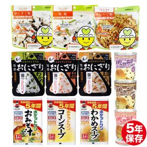 7日間 21食分 2人用 非常食セット 5年保存 | 防災セット 2人分 防災