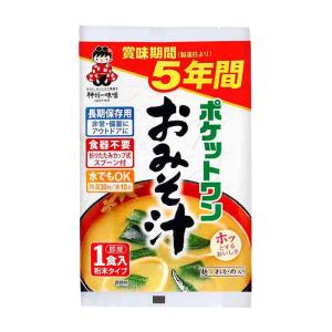 非常食 ポケットワン おみそ汁 防災グッズ 保存...の商品画像