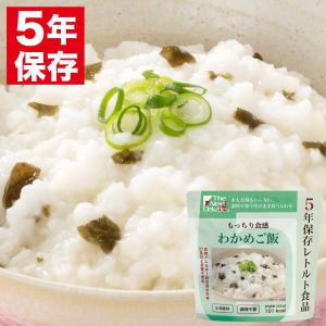 The Next Dekade 5年保存レトルト食品 わかめご飯