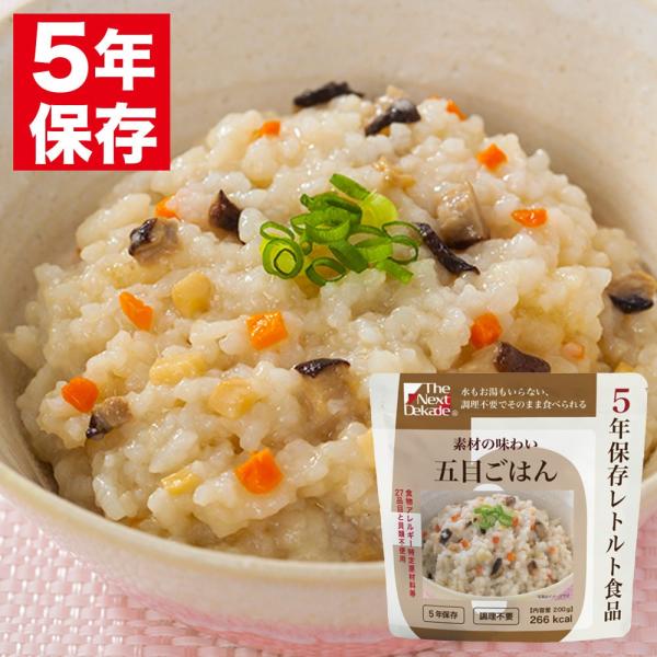 The Next Dekade 5年保存レトルト食品 五目ご飯（非常食 保存食 備蓄食糧）