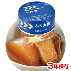 レスキューフーズ ぶり大根 非常食 保存食  備蓄 食料 防災グッズ 防災用品 企業 法人 職場