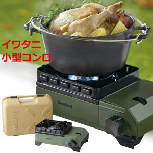 イワタニ カセットフー タフまるJr. ジュニア CB-ODX-JR アウトドア こんろ Iwatani カセットコンロ 防災 災害 アウトドア キャンプ ガスコンロ バーベキュー