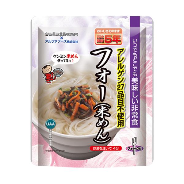 UAA食品 美味しい非常食 フォー(米めん)  | 防災食 インスタント 保存食 アレルゲンフリー ...