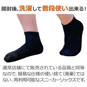 コンパクトソックス 圧縮靴下 男性用(防災グッ...の詳細画像1