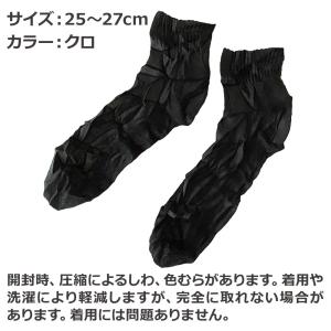 コンパクトソックス 圧縮靴下 男性用(防災グッ...の詳細画像2