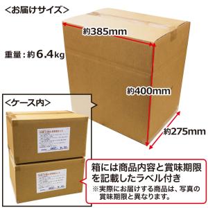 7日間 21食分 2人用 非常食セット 5年保...の詳細画像3