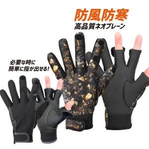 フィッシング グローブ 0422 防風 防寒 手袋 作業 グローブ