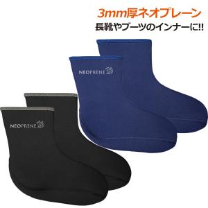 防寒靴下 ソックス アトム 2961 HOT WORK 裏フリースインナーソックス