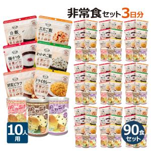 ハウス LLヒートレスカレー 温めずにおいしい野菜カレー（非常食