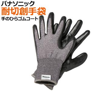 作業手袋 耐切創手袋（Fレベル） 53-12F 作業 手袋 グローブ 作業用品