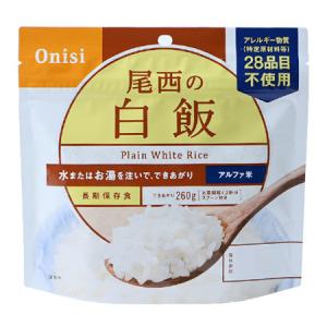 尾西の白飯 尾西食品 アルファ米 (賞味期限5年...の商品画像