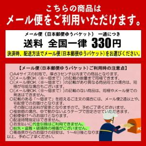 尾西の白飯 尾西食品 アルファ米 (賞味期限5...の詳細画像5