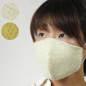 コットンレース マスク 布マスク 柄マスク チクチクしない 肌荒れ防止 日本製