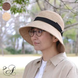 Chloe（クロエ） Raffia Hat ストローハット 麦わら帽子 ハット