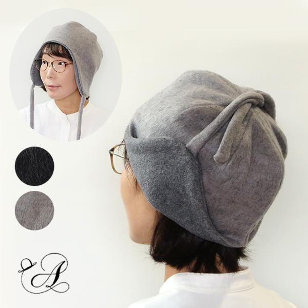 耳付き ニット帽 レディース メンズ シャギー ニット イヤー ワッチフリーズ ファー フライトキャ...