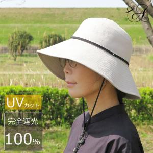 ロサブラン 100%遮光 NEW ペーパーラフィアハット 帽子 レディース UV