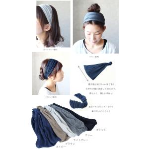 ヘアバンド オーガニックコットン 白髪隠し ヨ...の詳細画像4