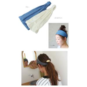 ヘアバンド オーガニックコットン 白髪隠し ヨ...の詳細画像5