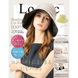 半額 帽子 レディース 大きいサイズ UVカッ...の詳細画像1
