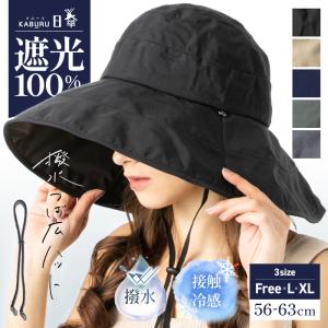 レディース帽子 ランキングtop100 人気売れ筋ランキング Yahoo ショッピング