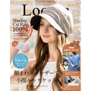 半額 帽子 レディース 大きいサイズ キャスケ...の詳細画像1