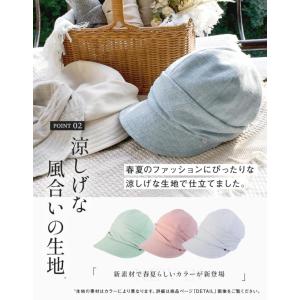 半額 帽子 レディース 大きいサイズ キャスケ...の詳細画像3