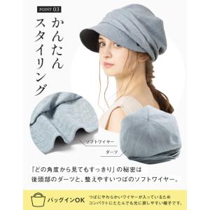 半額 帽子 レディース 大きいサイズ キャスケ...の詳細画像4