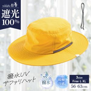 半額  SALE 帽子 レディース 大きいサイズ UVカット 遮光100％カット アゴ紐付き 飛ばない 撥水 サファリハット 折りたたみ 春 夏 大きめ セール