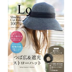 半額 帽子 レディース 大きいサイズ UVカッ...の詳細画像1