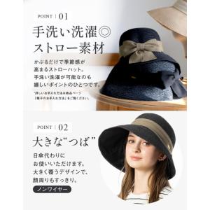 半額 帽子 レディース 大きいサイズ UVカッ...の詳細画像3
