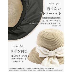 半額 帽子 レディース 大きいサイズ UVカッ...の詳細画像4