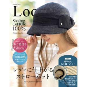 半額 帽子 レディース 大きいサイズ UVカッ...の詳細画像1