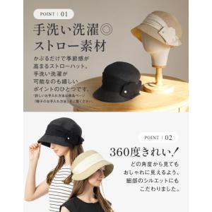 半額 帽子 レディース 大きいサイズ UVカッ...の詳細画像3