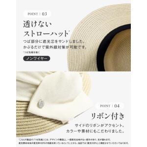 半額 帽子 レディース 大きいサイズ UVカッ...の詳細画像4