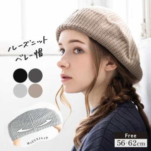 ベレー帽 大きい 夏用 ベレー 帽子 レディース 大きめ ゆったり