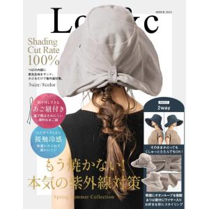 半額 帽子 レディース 大きいサイズ 完全遮光...の詳細画像1