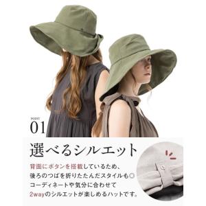 半額 帽子 レディース 大きいサイズ 完全遮光...の詳細画像2
