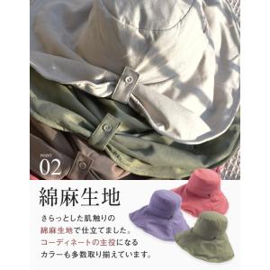半額 帽子 レディース 大きいサイズ 完全遮光...の詳細画像3