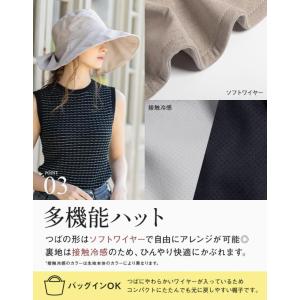 半額 帽子 レディース 大きいサイズ 完全遮光...の詳細画像4