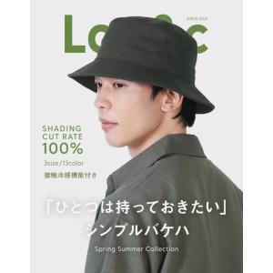 帽子 メンズ 大きいサイズ 完全遮光 遮光10...の詳細画像1