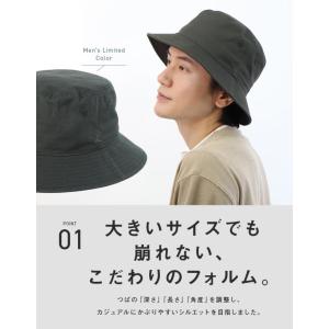 帽子 メンズ 大きいサイズ 完全遮光 遮光10...の詳細画像2