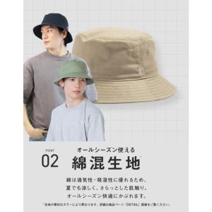 帽子 メンズ 大きいサイズ 完全遮光 遮光10...の詳細画像3
