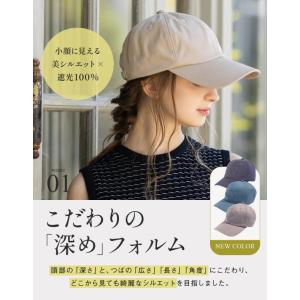 半額 帽子 レディース 大きいサイズ キャップ...の詳細画像2