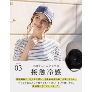 半額 帽子 レディース 大きいサイズ キャップ...の詳細画像4