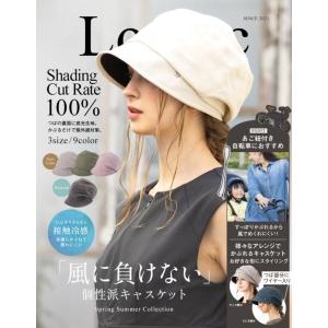 半額 帽子 レディース 大きいサイズ キャスケ...の詳細画像1